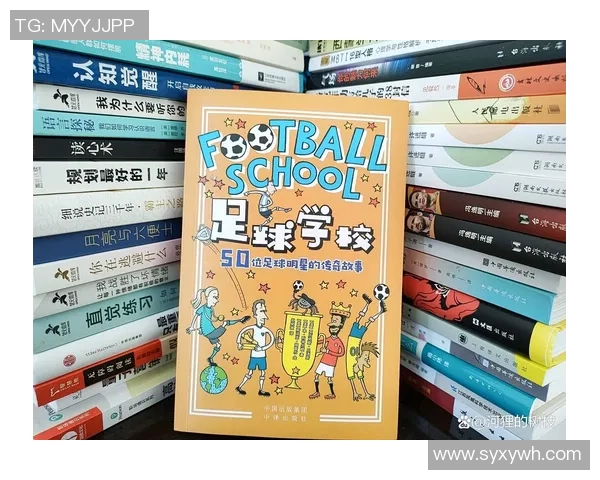 2005年世界足坛巨星风云录与球星传奇故事回顾