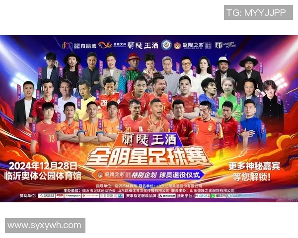 2011年退役足球巨星盘点：回顾那些告别绿茵场的传奇瞬间