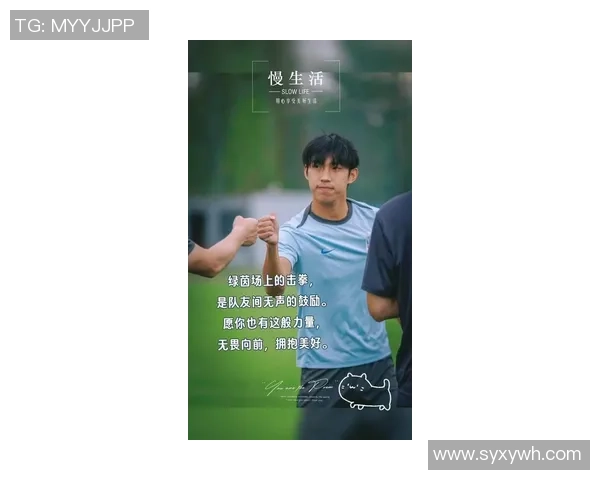 28号球星闪耀绿茵场为球队注入活力 他的表现成就比赛胜利新篇章