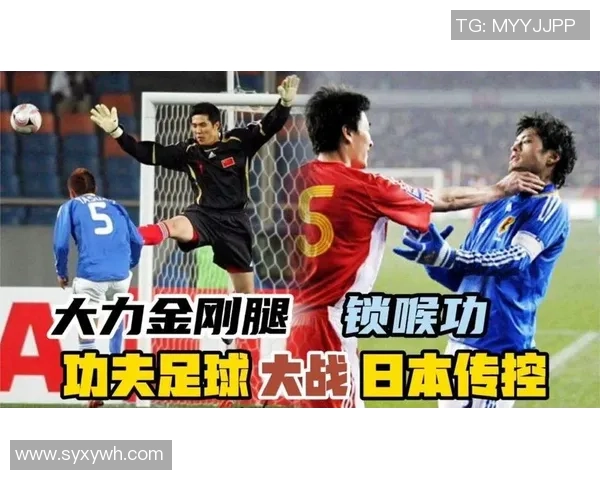 《功夫足球之球星传说踢出梦想与荣耀的赛场传奇》