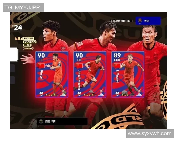 上海足球球星引领新潮流 打造中国足球崭新未来