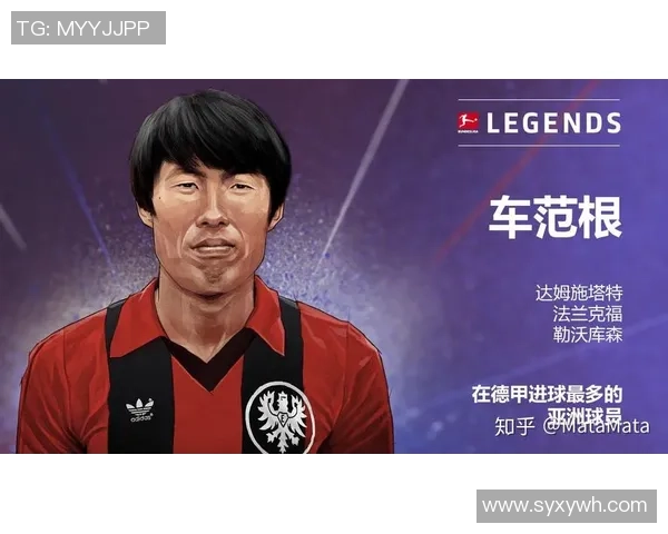 亚洲足球五大球星全解析：谁是引领未来的超级巨星