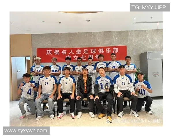 从草根到冠军 梦想与拼搏铸就球星足球传奇