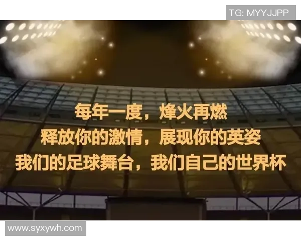 以足球球星动画形象演绎绿茵激情梦想点燃年轻观众热血 以足球球星动画形象演绎绿茵激情梦想点燃年轻观众热血