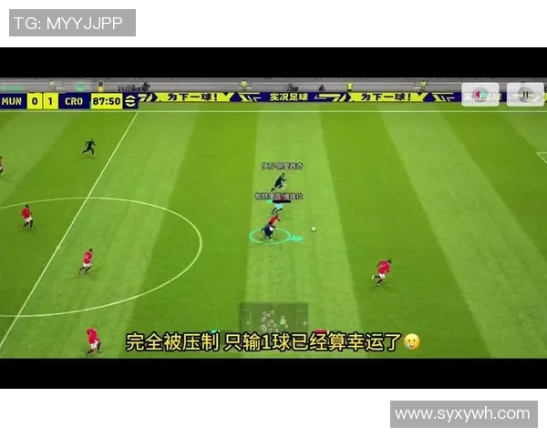 克罗地亚实况足球7球星风采展示与战术解析