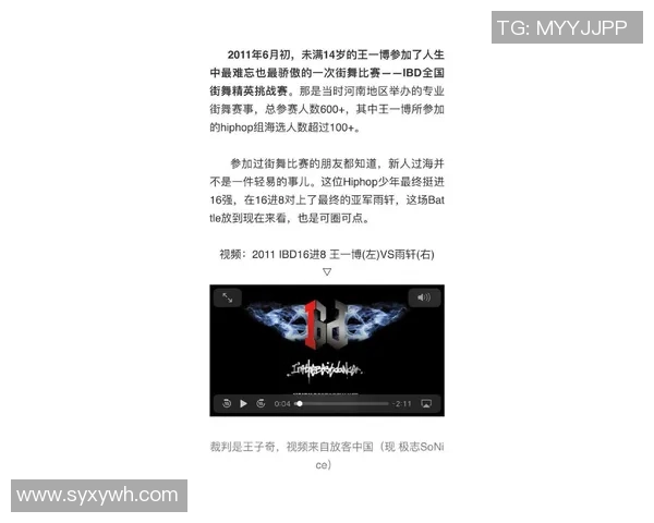 全球最强足球球星实力排行榜揭晓谁将成为足坛之王争锋的顶尖人物