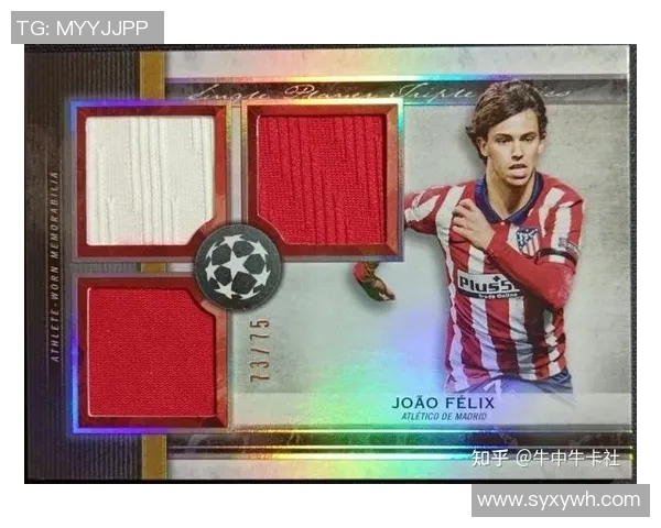 全球足球球星卡市场价值分析及未来收藏投资潜力研究