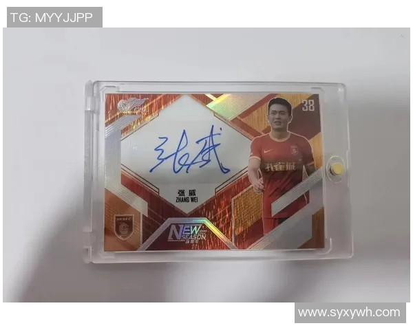 如何辨别足球球星卡的正品与假货技巧全解析