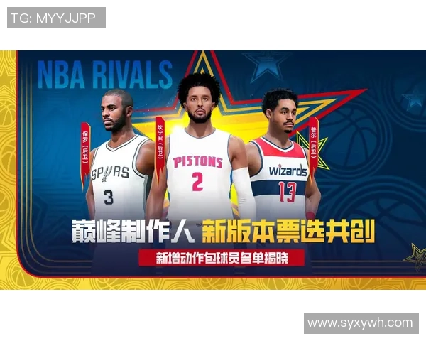 抖音足球球星投票活动攻略与参与方式详解