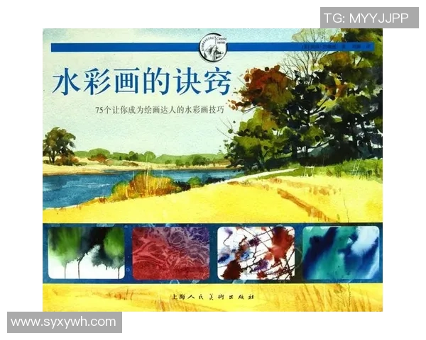 水彩画足球明星技巧解析 从素描到上色全流程详解