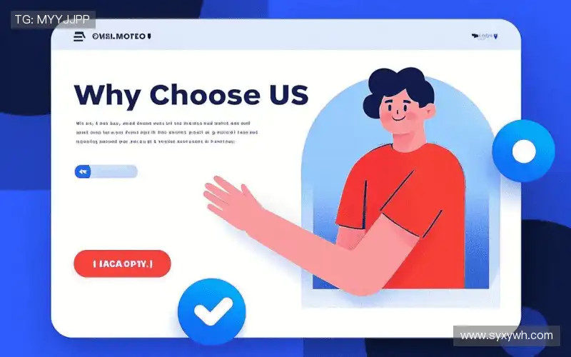 我们的品牌价值